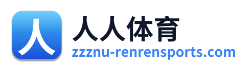人人体育 Logo